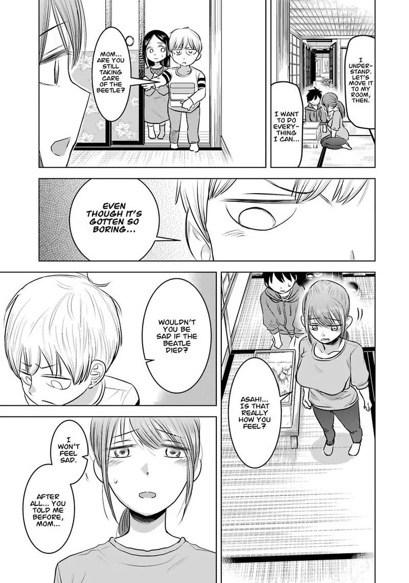 Kimi no Okaa-san o Boku ni Kudasai! Chapter 12 page 17