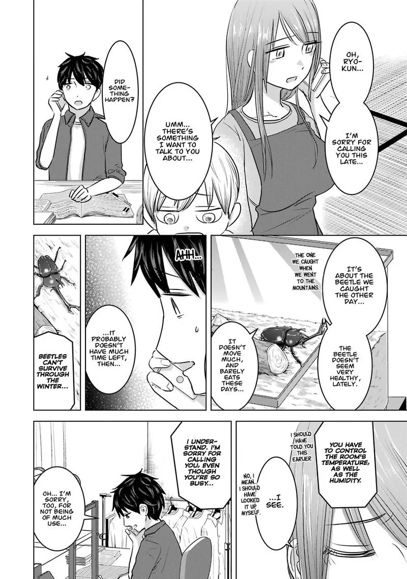 Kimi no Okaa-san o Boku ni Kudasai! Chapter 12 page 2
