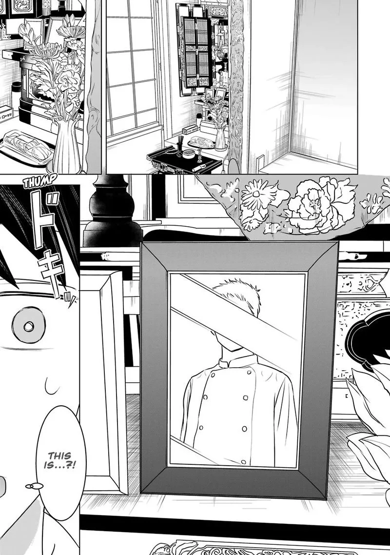 Kimi no Okaa-san o Boku ni Kudasai! Chapter 12 page 15