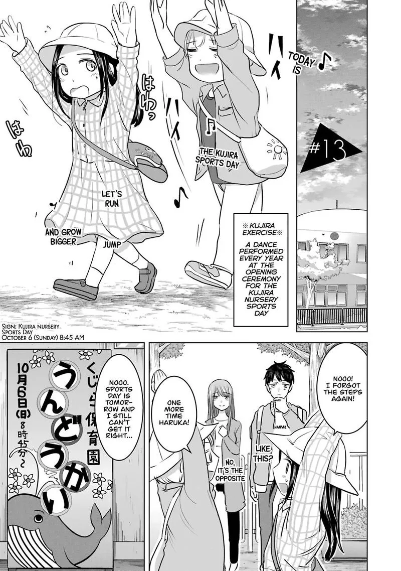 Kimi no Okaa-san o Boku ni Kudasai! Chapter 13 page 1