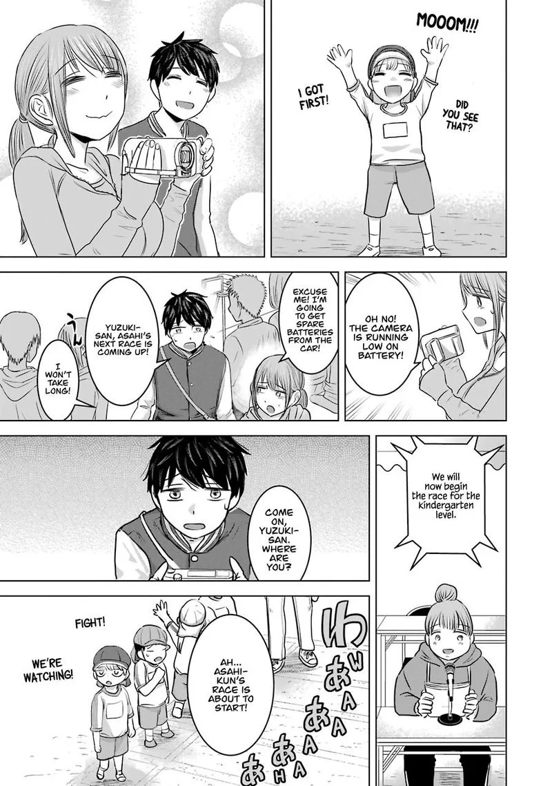 Kimi no Okaa-san o Boku ni Kudasai! Chapter 13 page 7