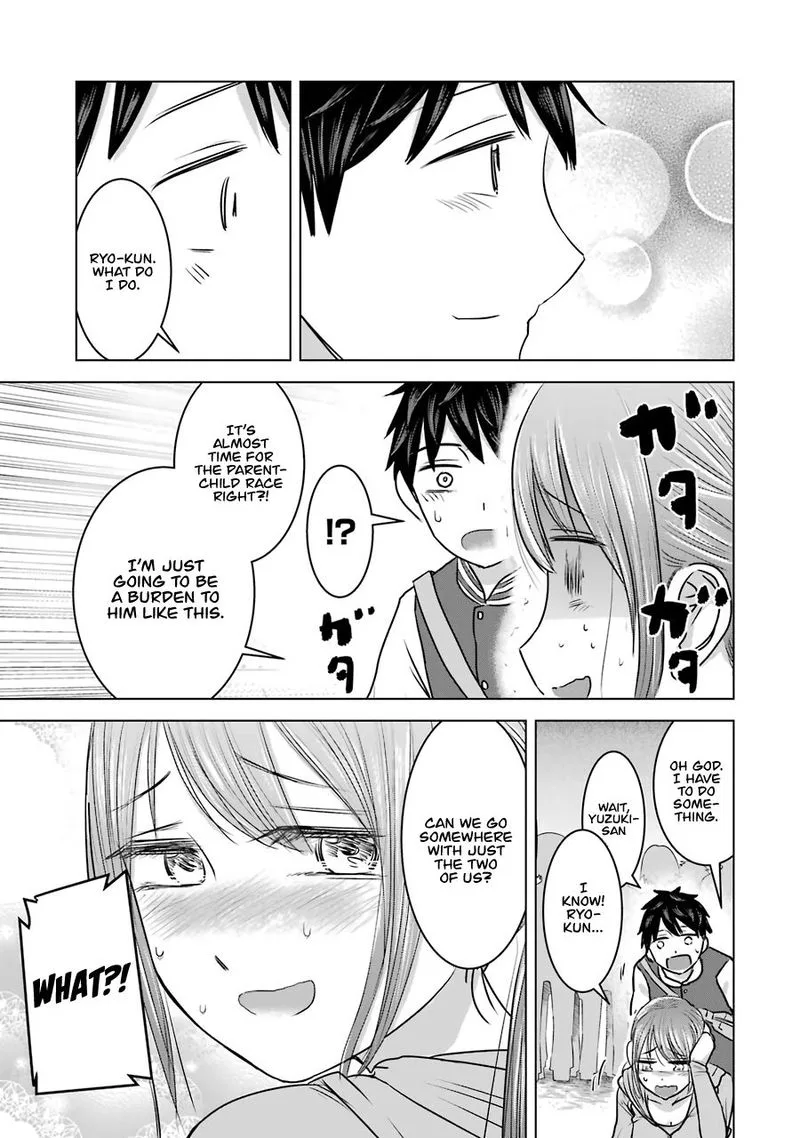Kimi no Okaa-san o Boku ni Kudasai! Chapter 13 page 11