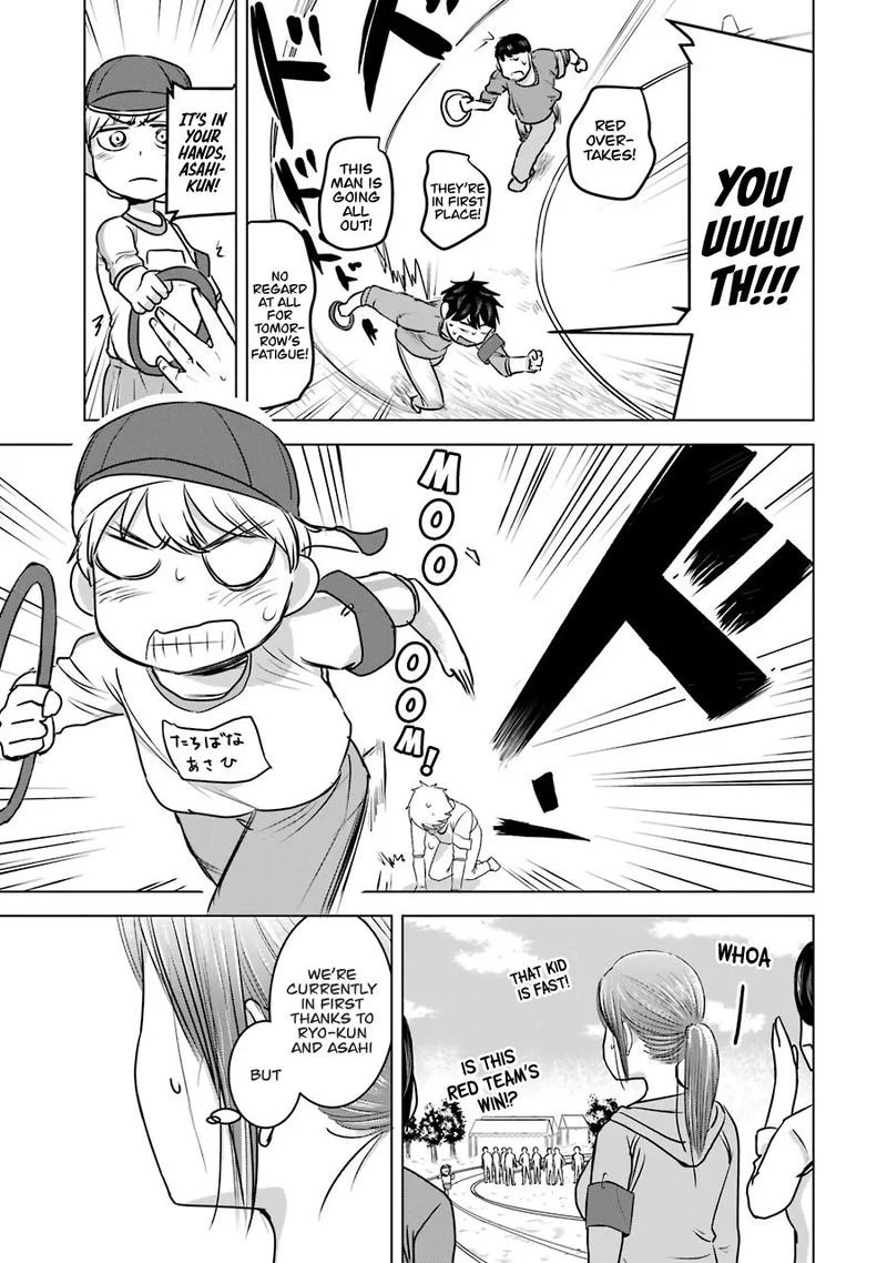 Kimi no Okaa-san o Boku ni Kudasai! Chapter 13 page 23