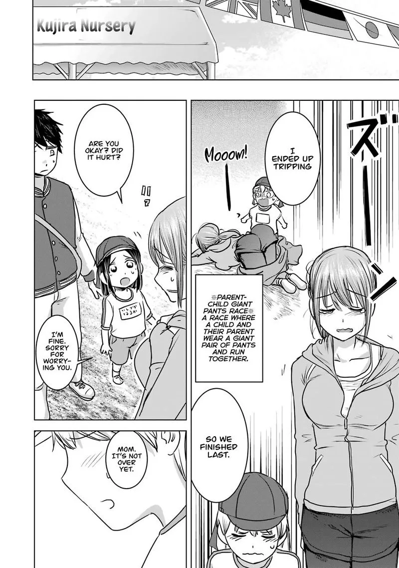Kimi no Okaa-san o Boku ni Kudasai! Chapter 13 page 14