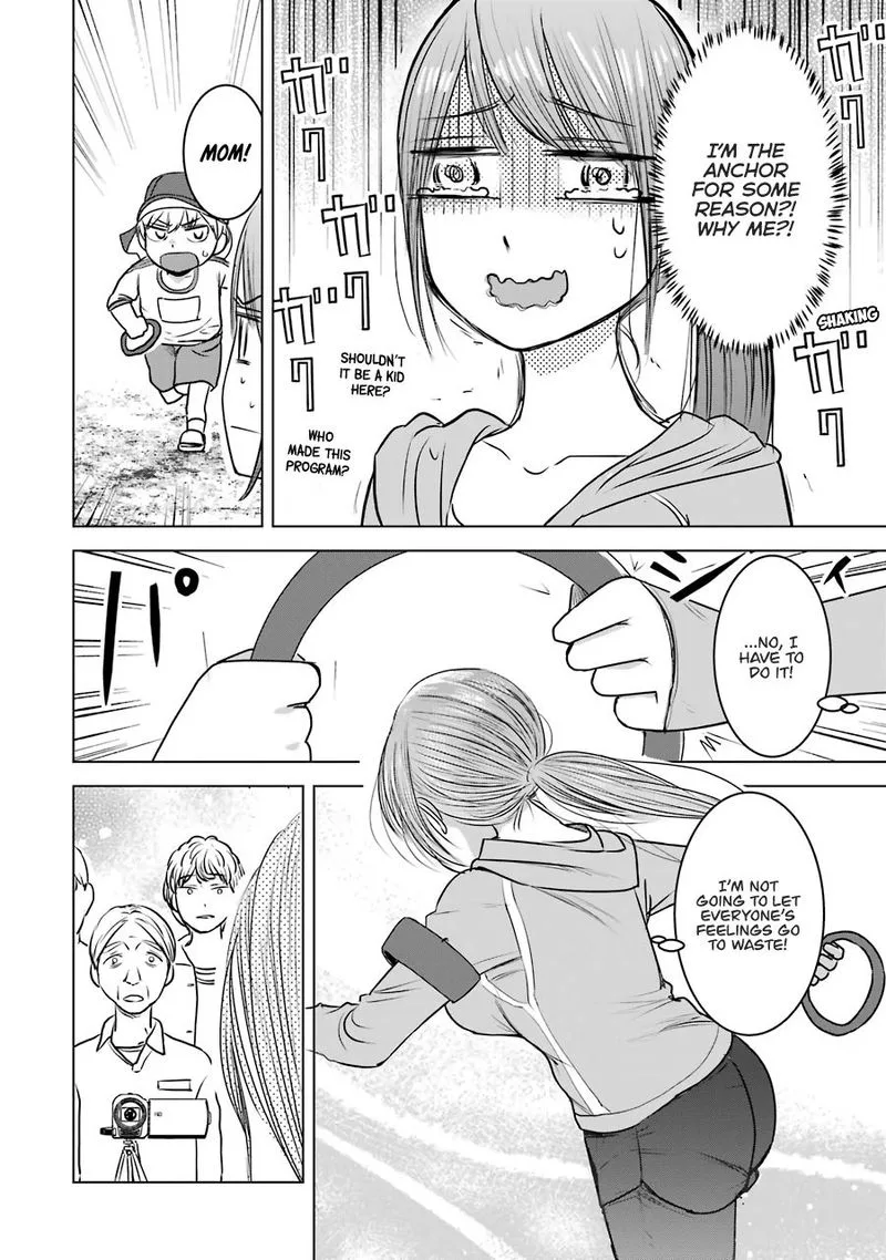 Kimi no Okaa-san o Boku ni Kudasai! Chapter 13 page 24
