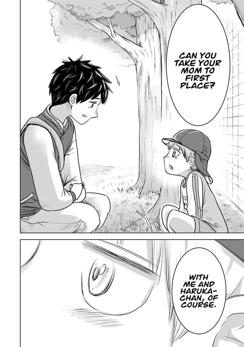 Kimi no Okaa-san o Boku ni Kudasai! Chapter 13 page 20