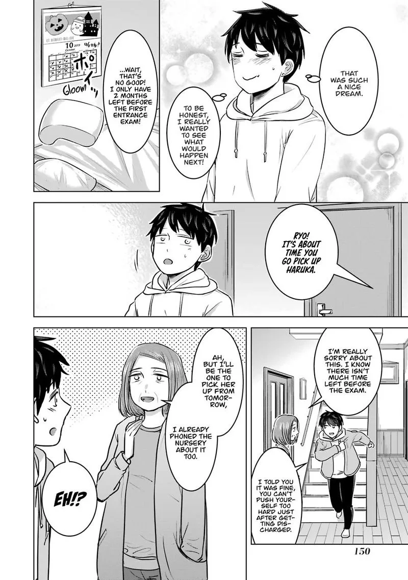 Kimi no Okaa-san o Boku ni Kudasai! Chapter 14 page 3