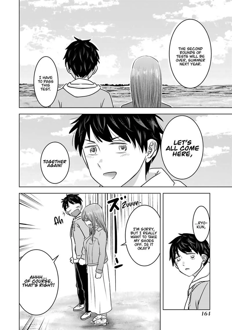 Kimi no Okaa-san o Boku ni Kudasai! Chapter 14 page 17