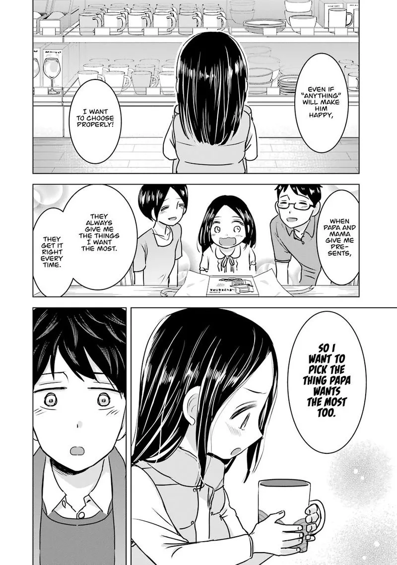 Kimi no Okaa-san o Boku ni Kudasai! Chapter 15 page 16
