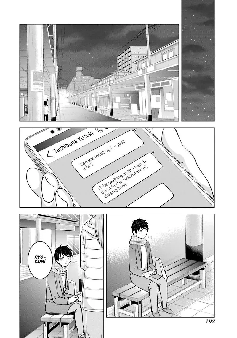 Kimi no Okaa-san o Boku ni Kudasai! Chapter 15 page 20