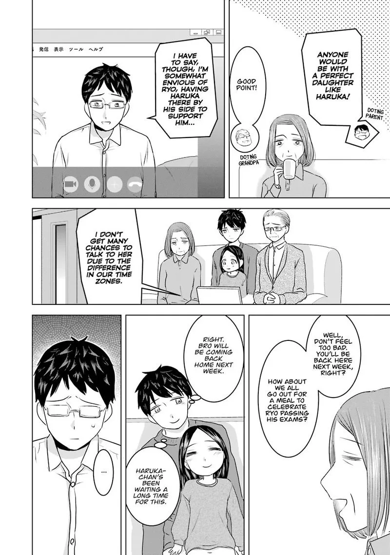 Kimi no Okaa-san o Boku ni Kudasai! Chapter 16 page 4