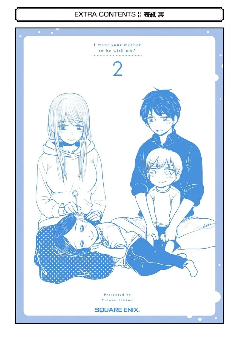 Kimi no Okaa-san o Boku ni Kudasai! Chapter 16 page 40