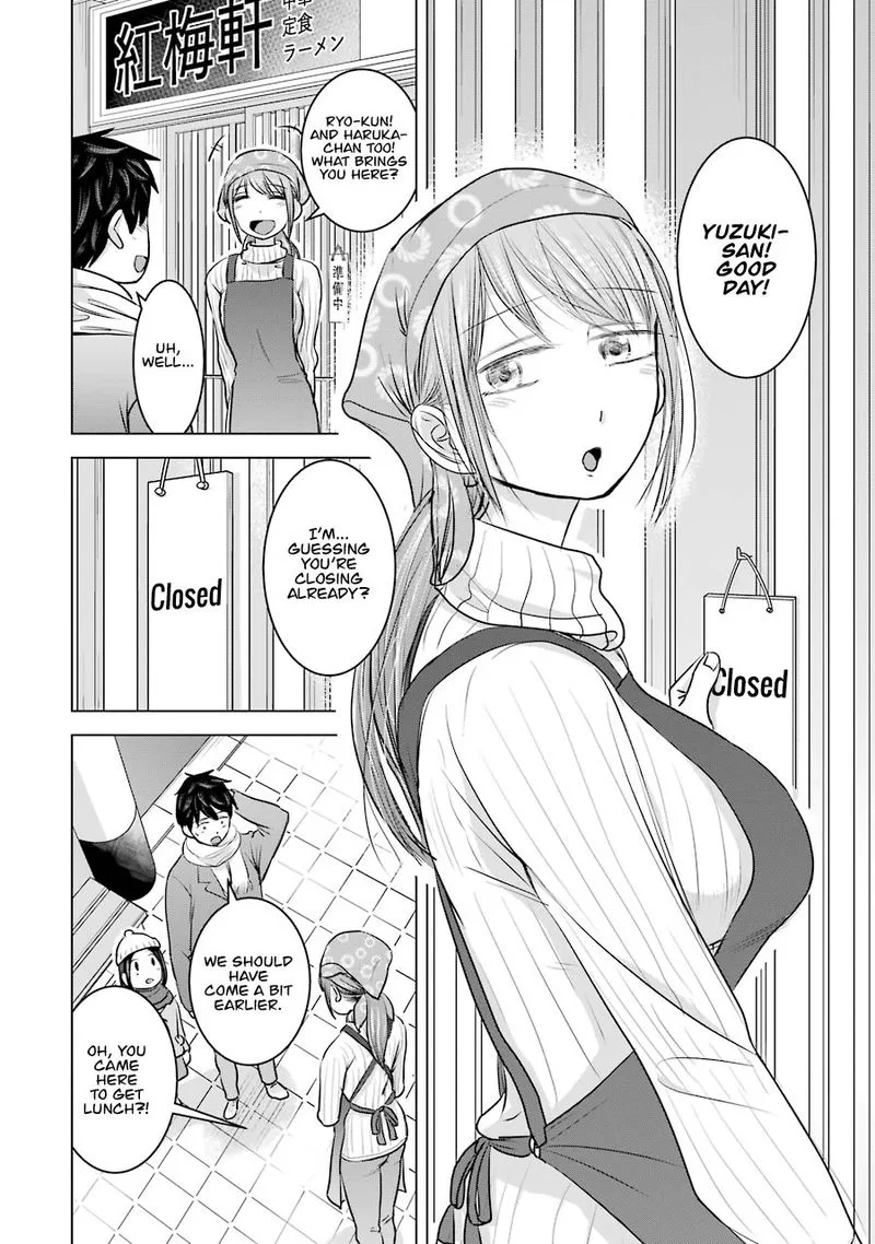 Kimi no Okaa-san o Boku ni Kudasai! Chapter 17 page 11