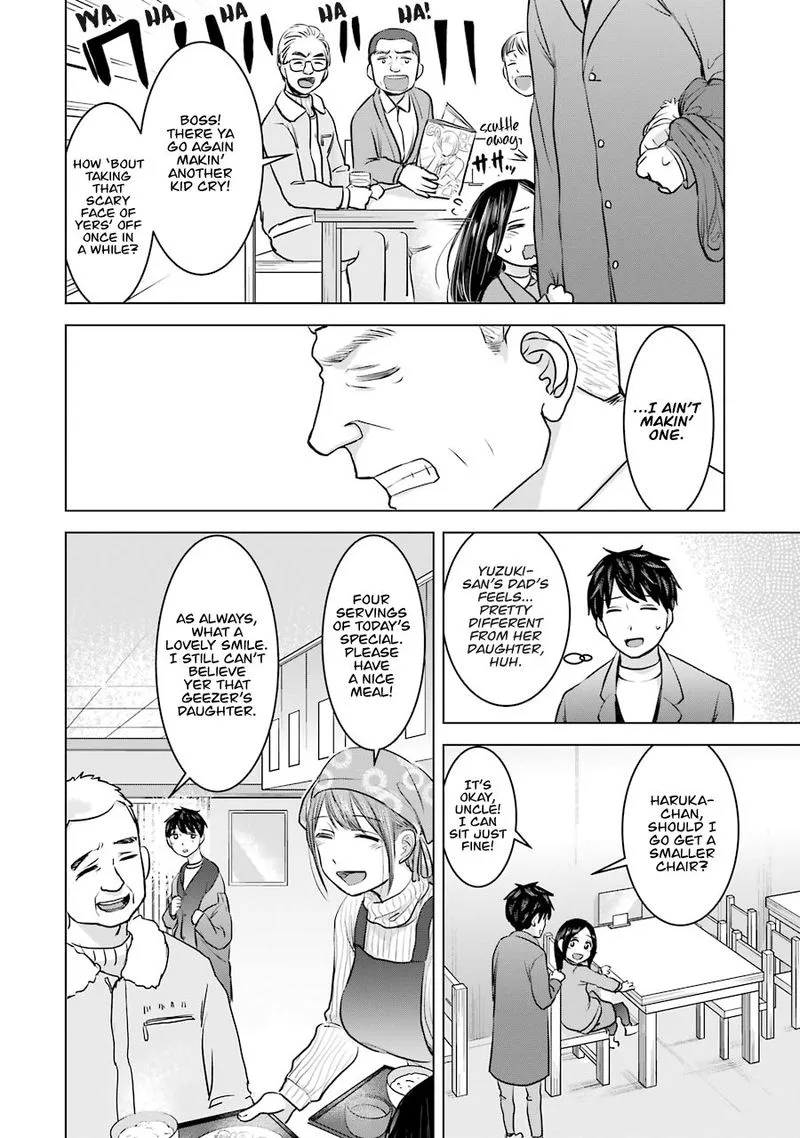 Kimi no Okaa-san o Boku ni Kudasai! Chapter 17 page 15