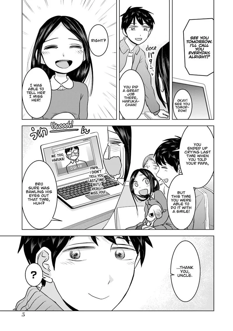 Kimi no Okaa-san o Boku ni Kudasai! Chapter 17 page 7