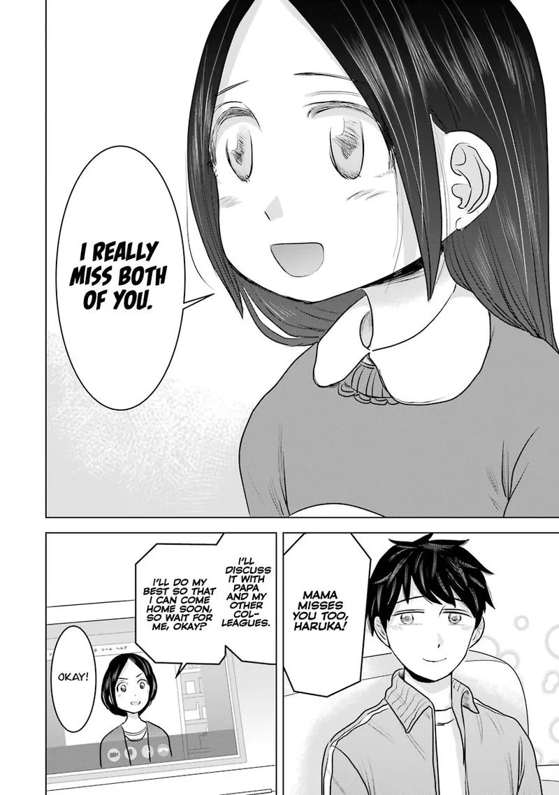 Kimi no Okaa-san o Boku ni Kudasai! Chapter 17 page 6