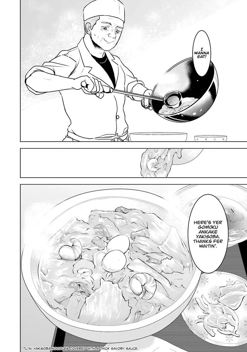Kimi no Okaa-san o Boku ni Kudasai! Chapter 17 page 23