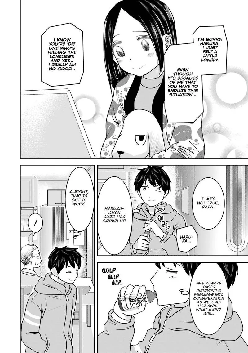Kimi no Okaa-san o Boku ni Kudasai! Chapter 18 page 2