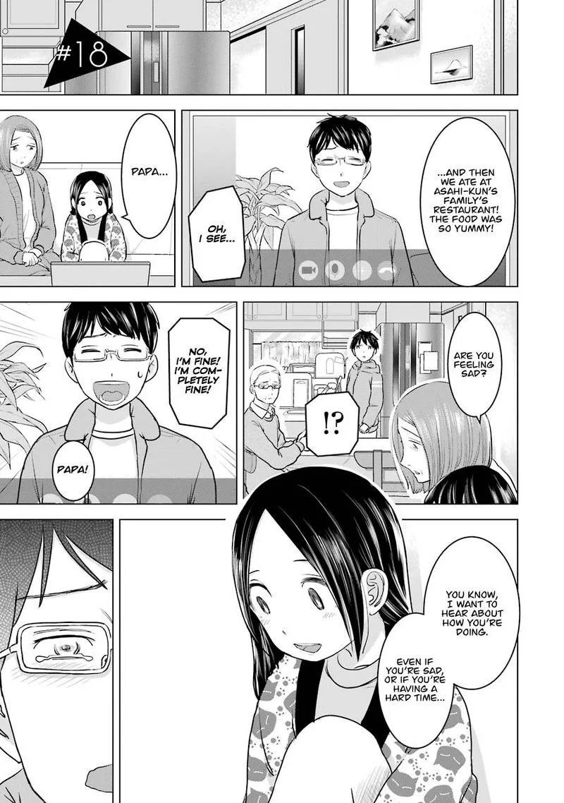 Kimi no Okaa-san o Boku ni Kudasai! Chapter 18 page 1