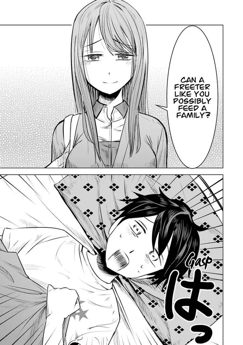 Kimi no Okaa-san o Boku ni Kudasai! Chapter 2 page 3