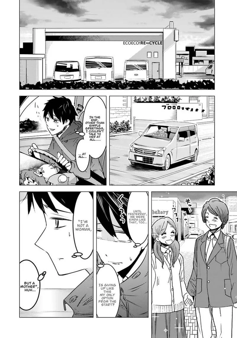 Kimi no Okaa-san o Boku ni Kudasai! Chapter 2 page 12