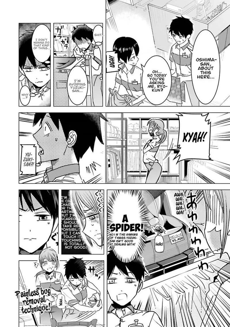 Kimi no Okaa-san o Boku ni Kudasai! Chapter 2 page 10
