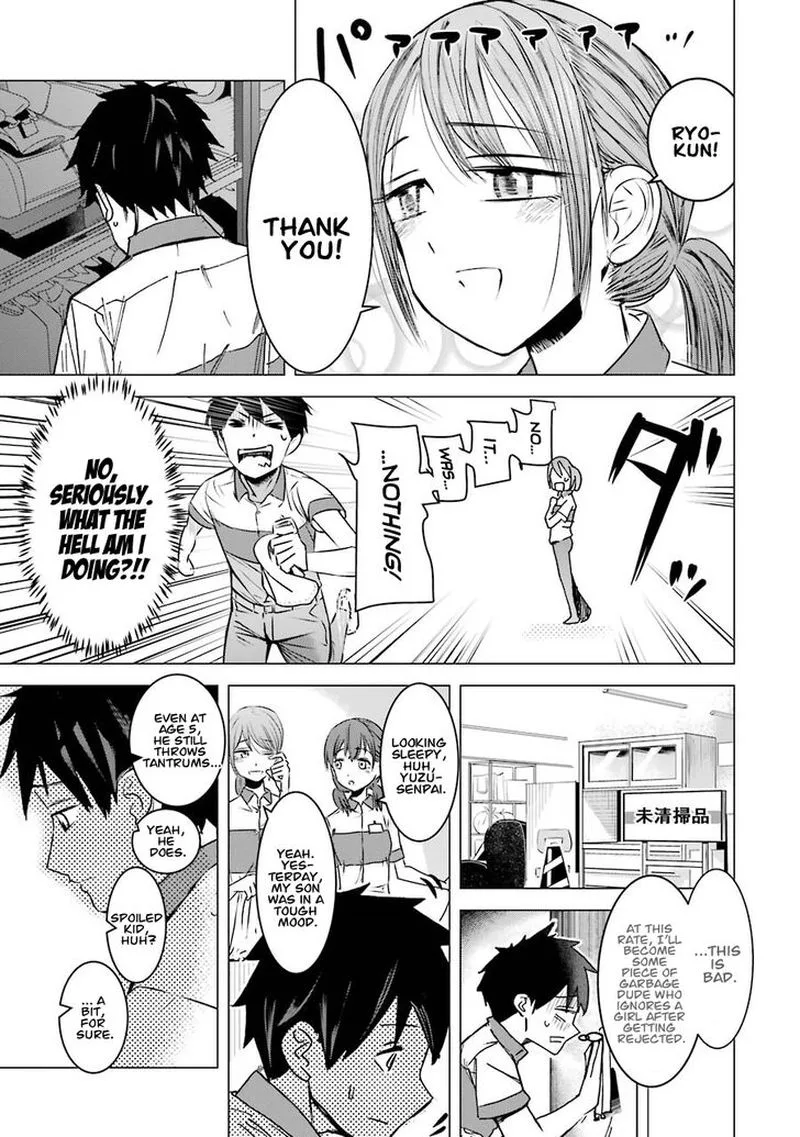 Kimi no Okaa-san o Boku ni Kudasai! Chapter 2 page 11