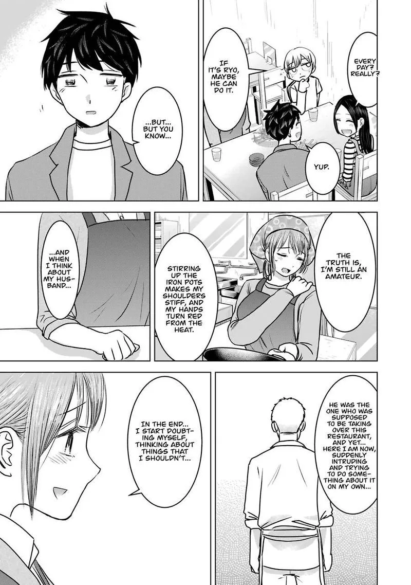 Kimi no Okaa-san o Boku ni Kudasai! Chapter 21 page 19