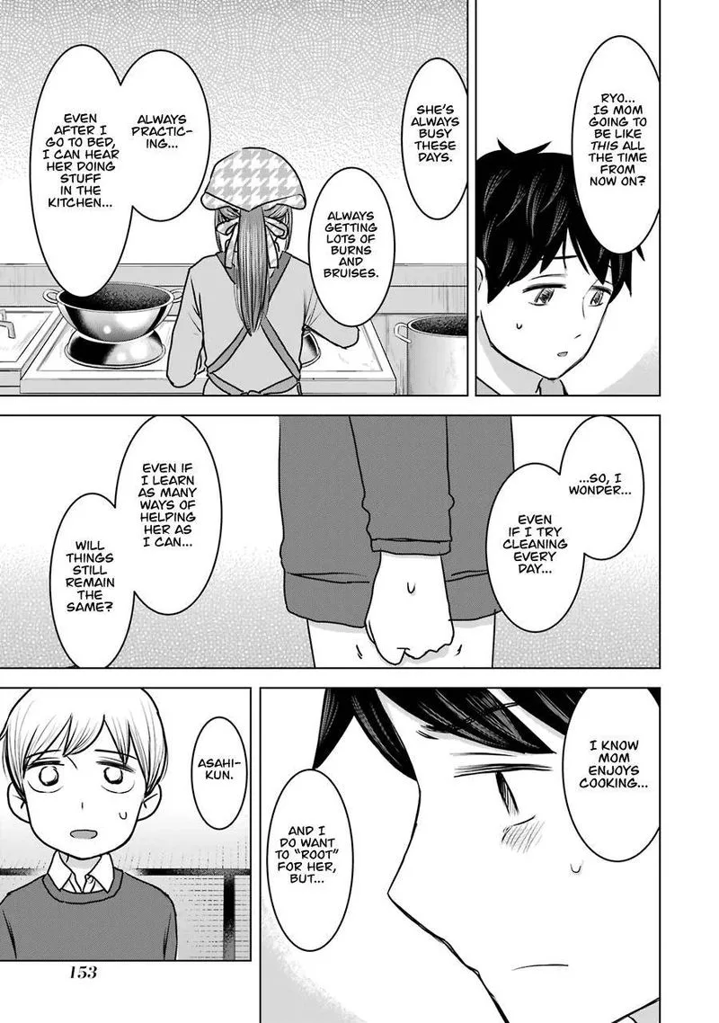 Kimi no Okaa-san o Boku ni Kudasai! Chapter 22 page 17