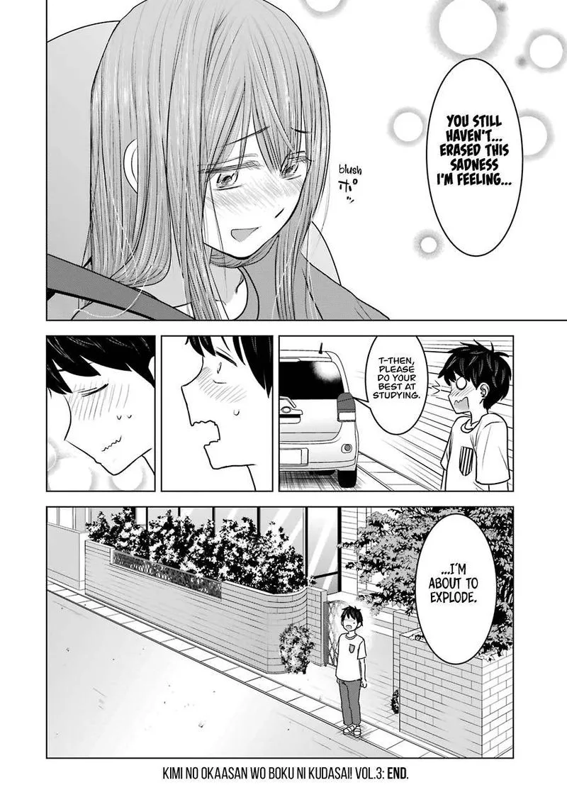 Kimi no Okaa-san o Boku ni Kudasai! Chapter 24 page 32