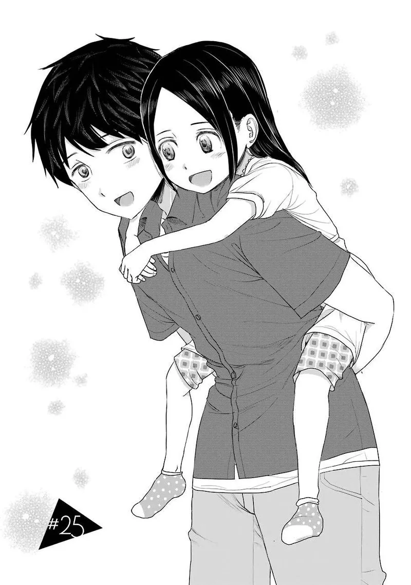 Kimi no Okaa-san o Boku ni Kudasai! Chapter 25 page 4