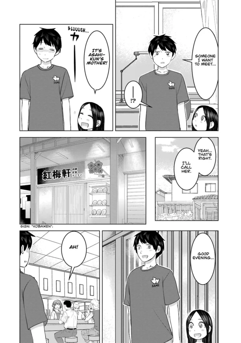 Kimi no Okaa-san o Boku ni Kudasai! Chapter 26 page 6