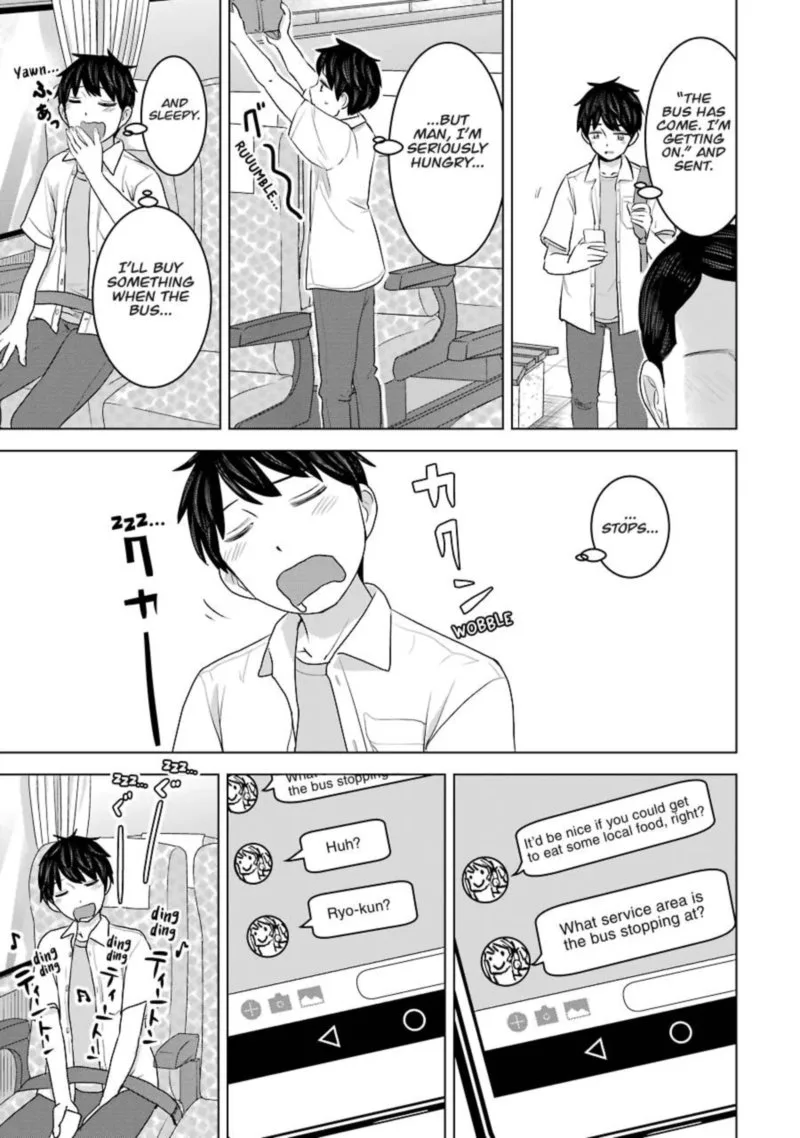 Kimi no Okaa-san o Boku ni Kudasai! Chapter 27 page 7