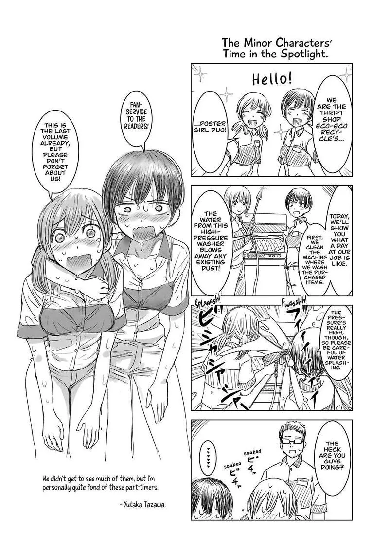 Kimi no Okaa-san o Boku ni Kudasai! Chapter 28 page 28