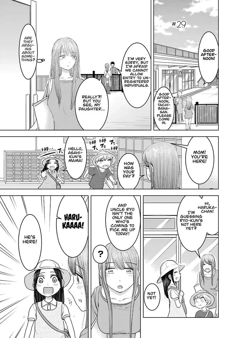Kimi no Okaa-san o Boku ni Kudasai! Chapter 29 page 1