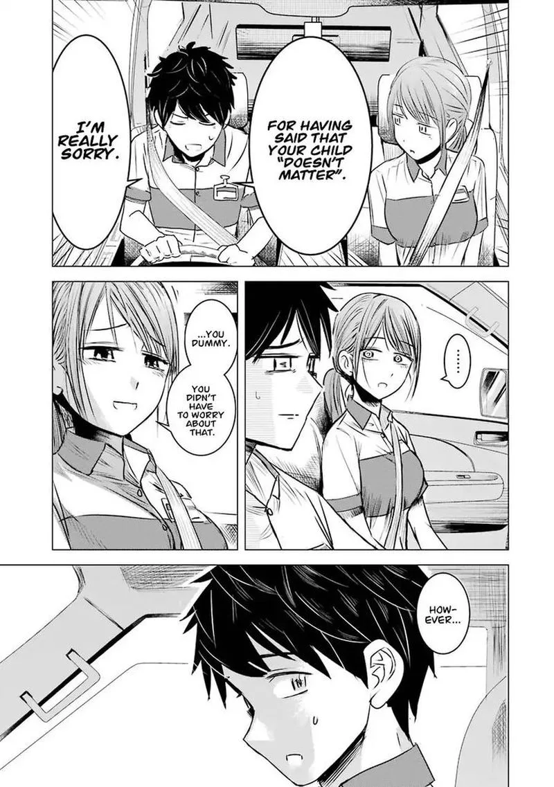 Kimi no Okaa-san o Boku ni Kudasai! Chapter 3 page 17