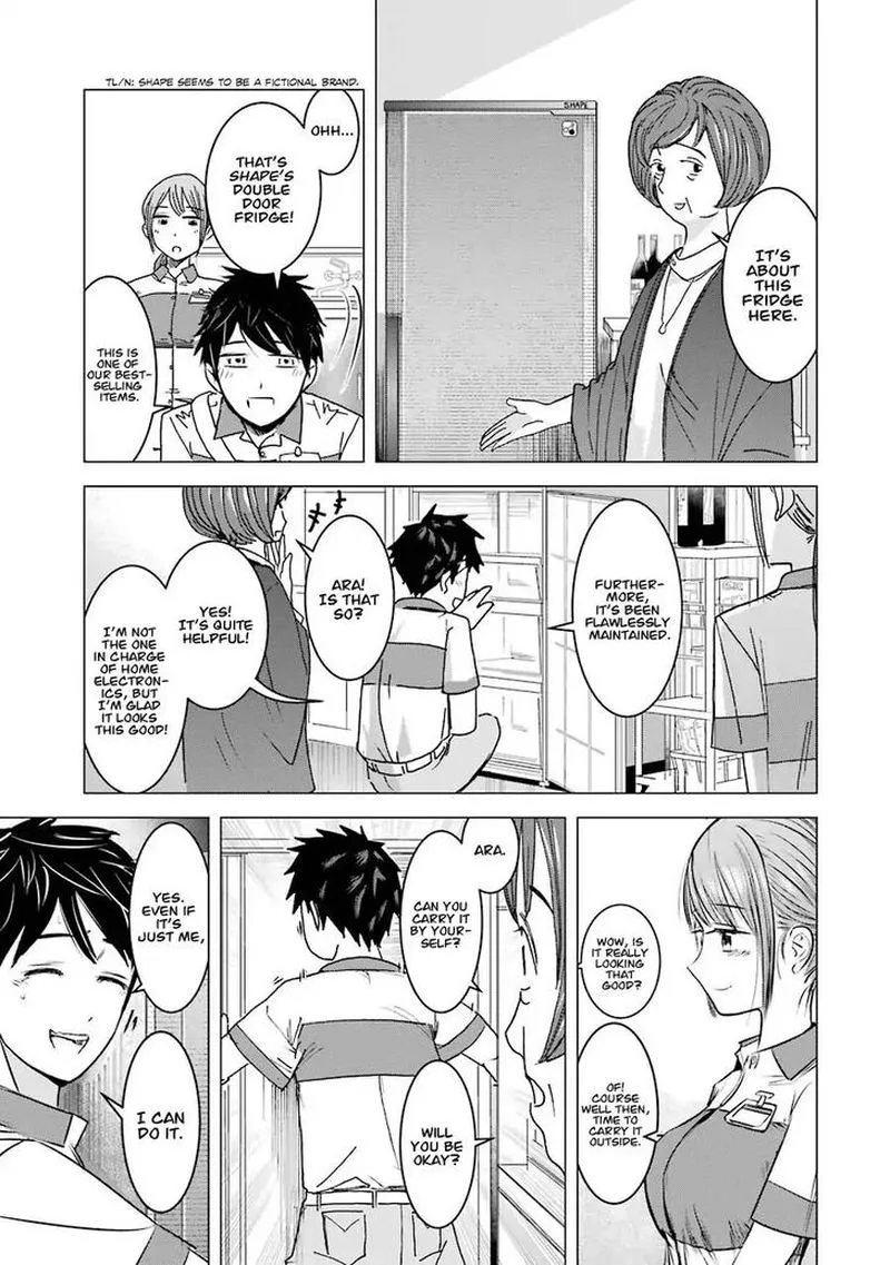 Kimi no Okaa-san o Boku ni Kudasai! Chapter 3 page 13