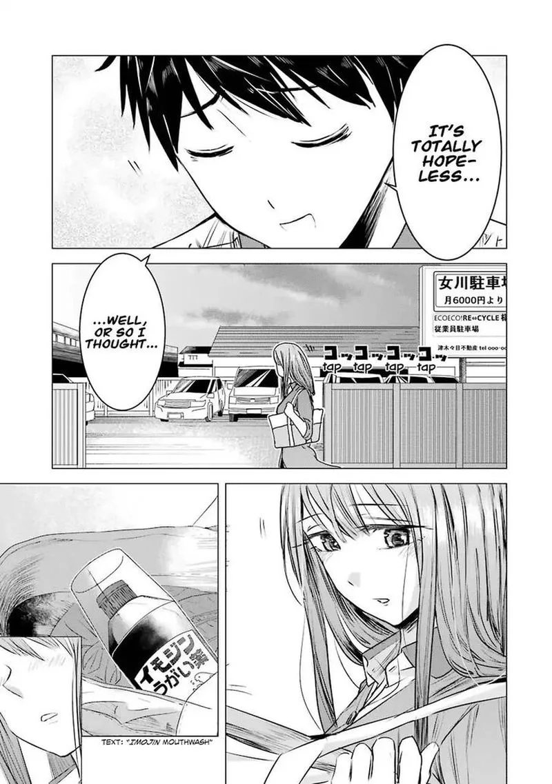 Kimi no Okaa-san o Boku ni Kudasai! Chapter 3 page 23