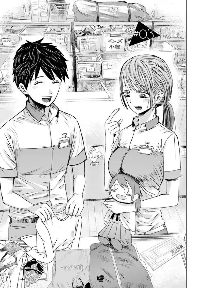 Kimi no Okaa-san o Boku ni Kudasai! Chapter 3 page 1
