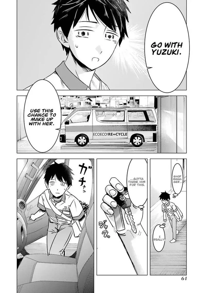 Kimi no Okaa-san o Boku ni Kudasai! Chapter 3 page 10