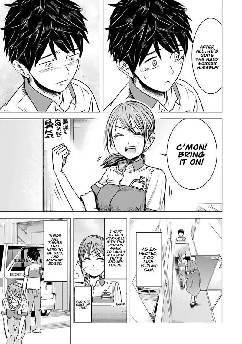 Kimi no Okaa-san o Boku ni Kudasai! Chapter 3 page 15