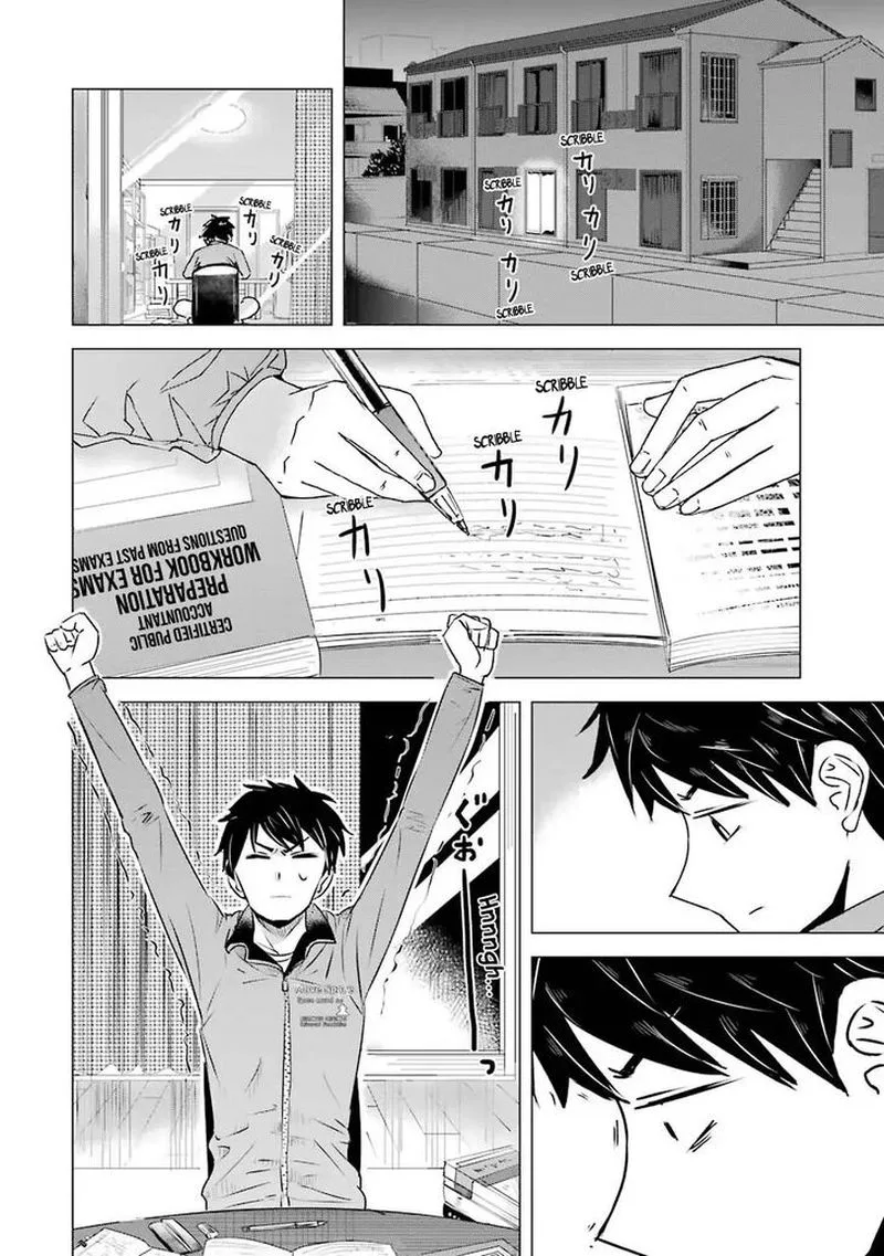 Kimi no Okaa-san o Boku ni Kudasai! Chapter 3 page 2