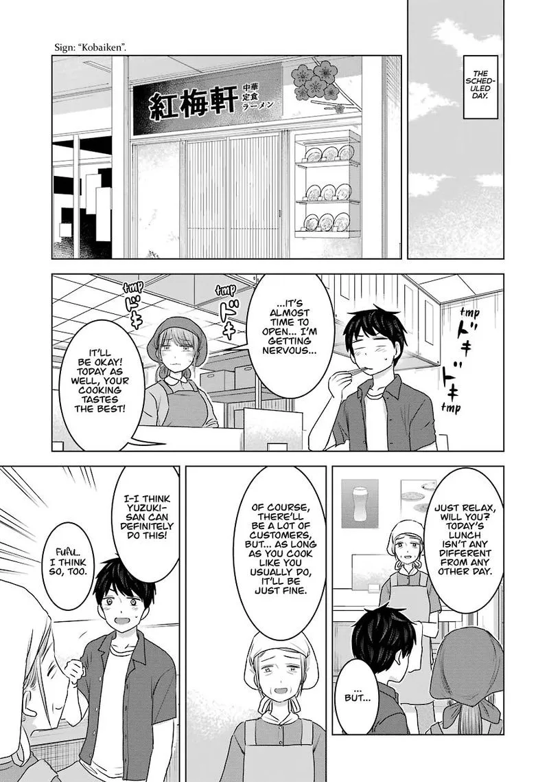 Kimi no Okaa-san o Boku ni Kudasai! Chapter 31 page 11