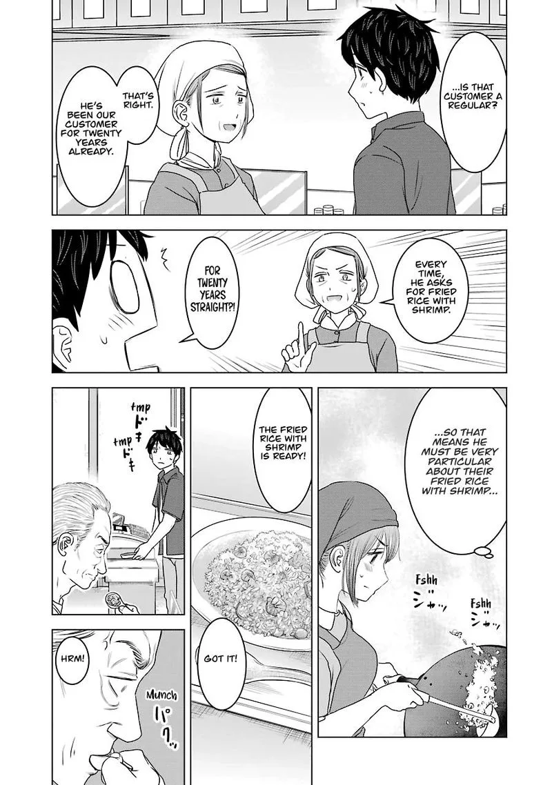 Kimi no Okaa-san o Boku ni Kudasai! Chapter 31 page 17