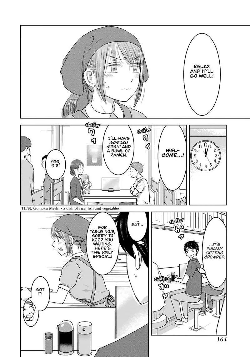 Kimi no Okaa-san o Boku ni Kudasai! Chapter 31 page 12