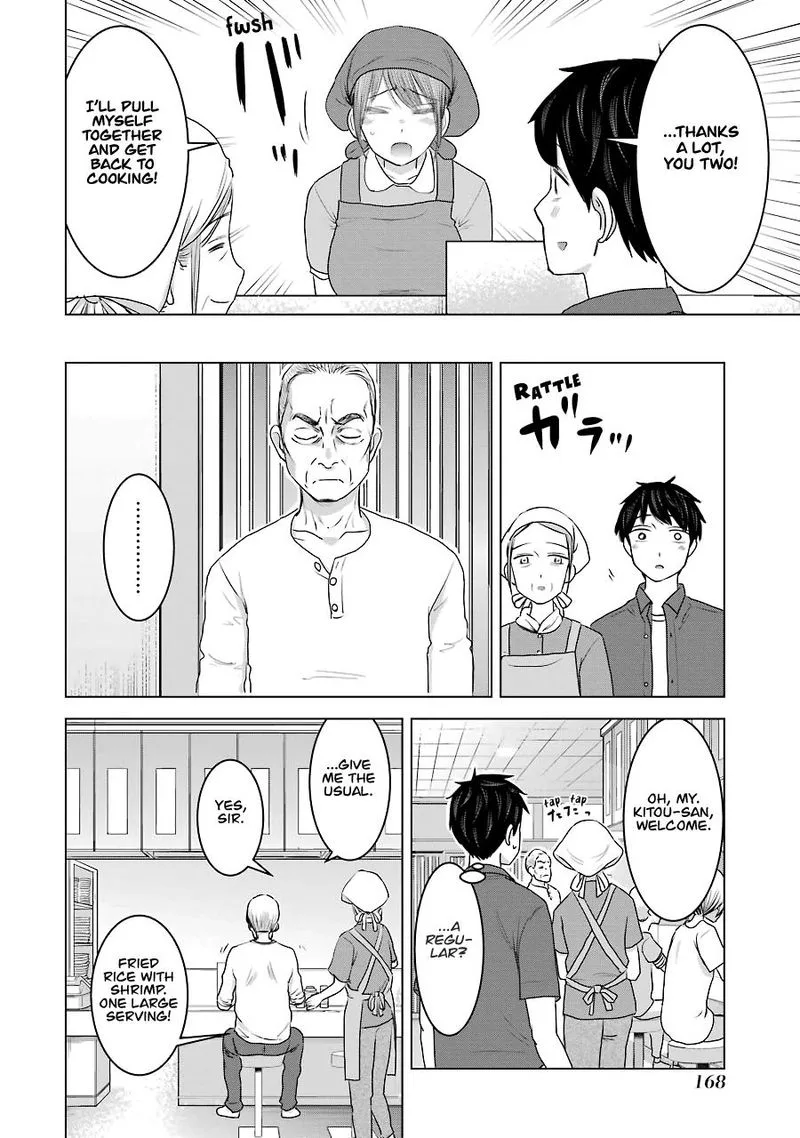 Kimi no Okaa-san o Boku ni Kudasai! Chapter 31 page 16