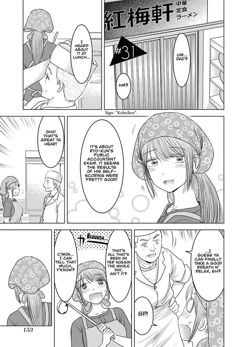 Kimi no Okaa-san o Boku ni Kudasai! Chapter 31 page 1