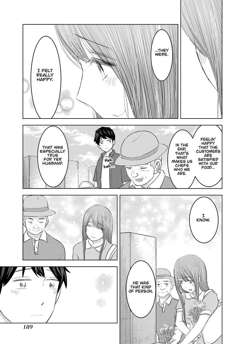 Kimi no Okaa-san o Boku ni Kudasai! Chapter 32 page 9