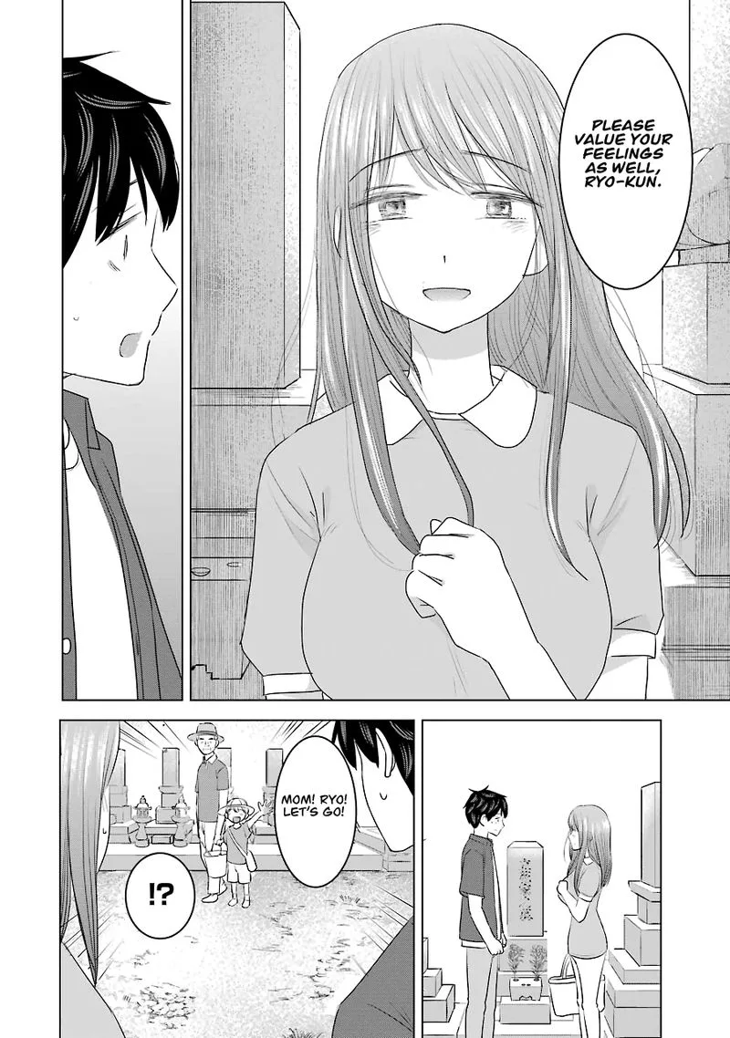 Kimi no Okaa-san o Boku ni Kudasai! Chapter 32 page 16