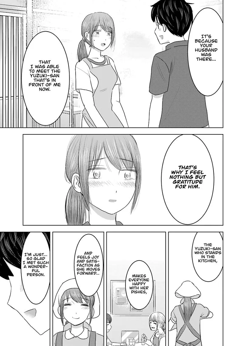 Kimi no Okaa-san o Boku ni Kudasai! Chapter 32 page 25